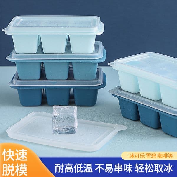 Silicone grid block mold box, food grade household refrigerator, summer frozen ice cream with lid box
