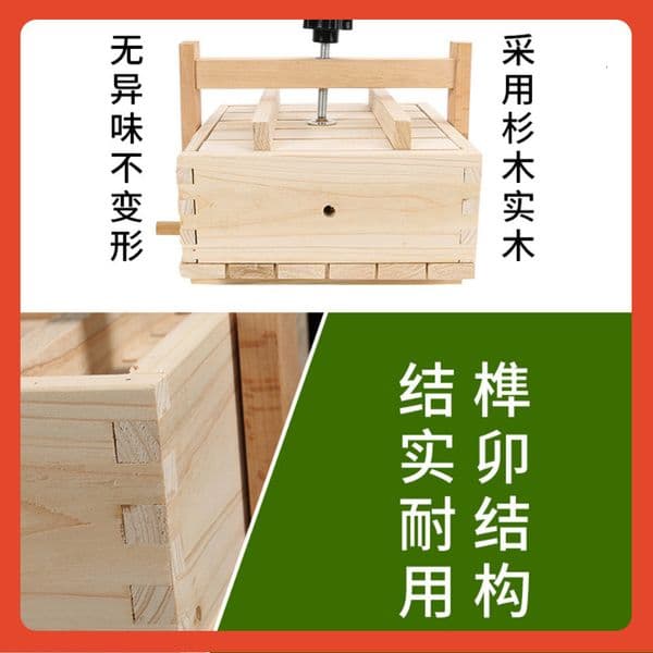 Making Mold Frame, Homemade Tofu Pressing Commercial Size and Model, Wooden Grinding Tool, Kitchen