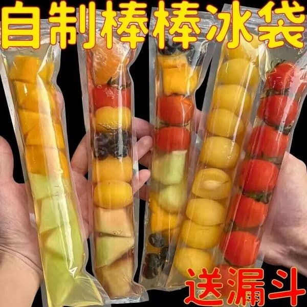 Disposable crushed popsicles, homemade packaging bags, popsicle food ice cream molds