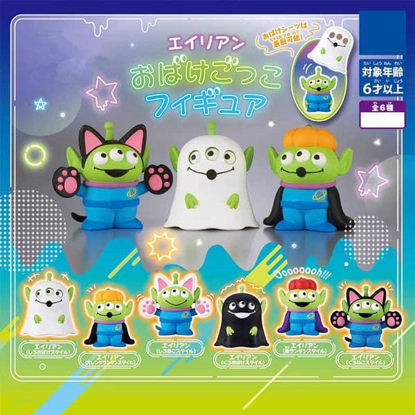 Action & Toy Figures Three-Eyed Halloween Ghost Figure Blind Box Doll Costume Model Decoration Claw Machine
