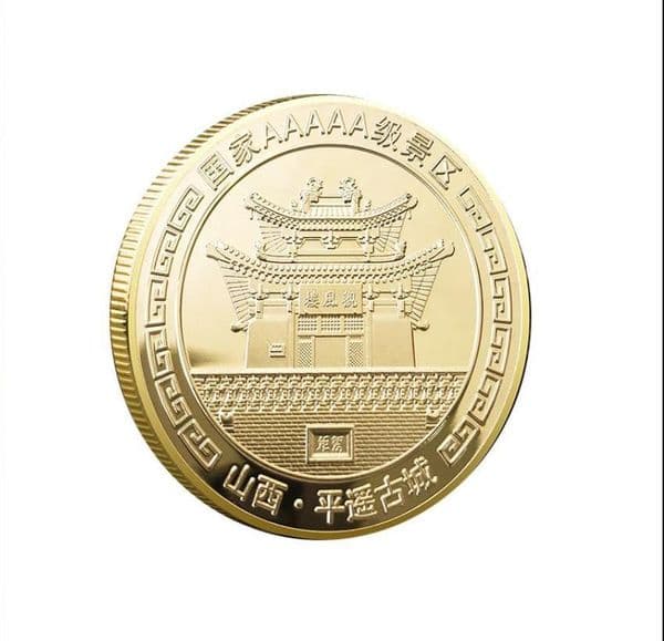 Arts and Crafts Commemorative coin of the remote ancient city scenic spot Shanxi cultural and creative commemorative gift coinGift