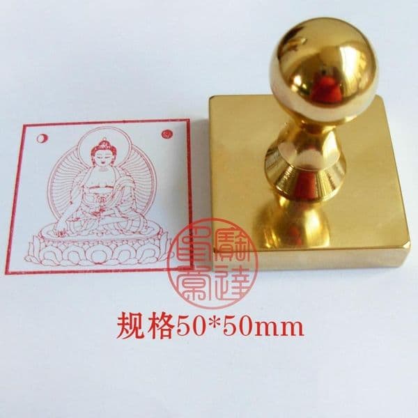 Buddhism Item Temple Monk host Master bless affix seal Special use Square Buddha image symbols symbolizing copper seal signet