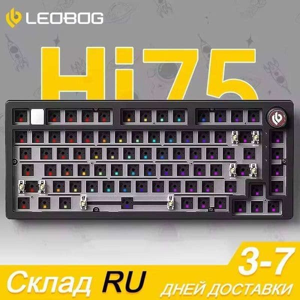 Gaming Keyboards LEOBOG Hi75 75% Custom Barebone Wired Aluminum Keyboard Kit RGB Backlit Gasket Structure Gaming Grade Metal Base