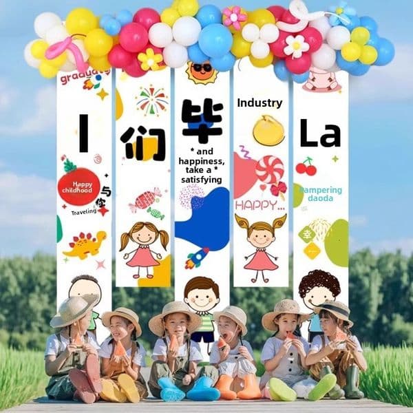 Graduation Season Ceremony Kindergarten School Class Activity Decorations Poster Hanging Cloth Photo Props Background Wall Arrangement