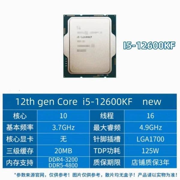 Intel Core i5-12600KF CPU Processor 10-Core 16-Thread 20M 490 GHz 128GB DDR5 Desktop CPU for Intel 700/600 Series Mainboard