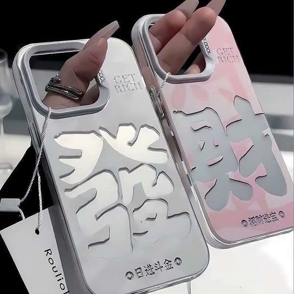 Hollow out wealth suitable for 16promax case, iPhone 14 plus, anti drop 15, creative 13, trendy 12