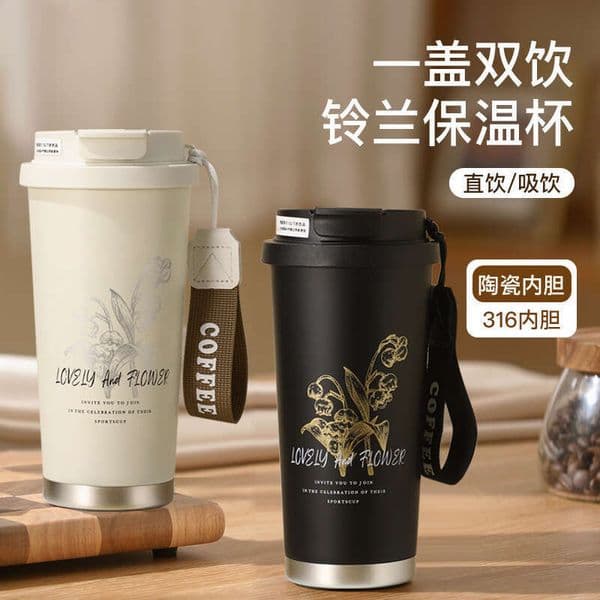High Appearance Lanlinghua Coffee New Seamless Dual Drink Stainless Steel Insulated Portable Outdoor Water Cup