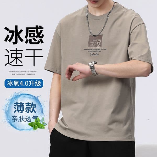 Ice Silk Designer Hoodie Short Sleeve T-shirt For Men 2025 New Designer Shirt Summer Loose Fit Half Sleeve Men's Pure Cotton Quick-dry Clothing