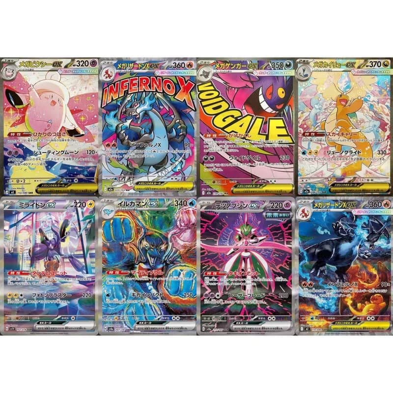 TEMU Hit Pack
